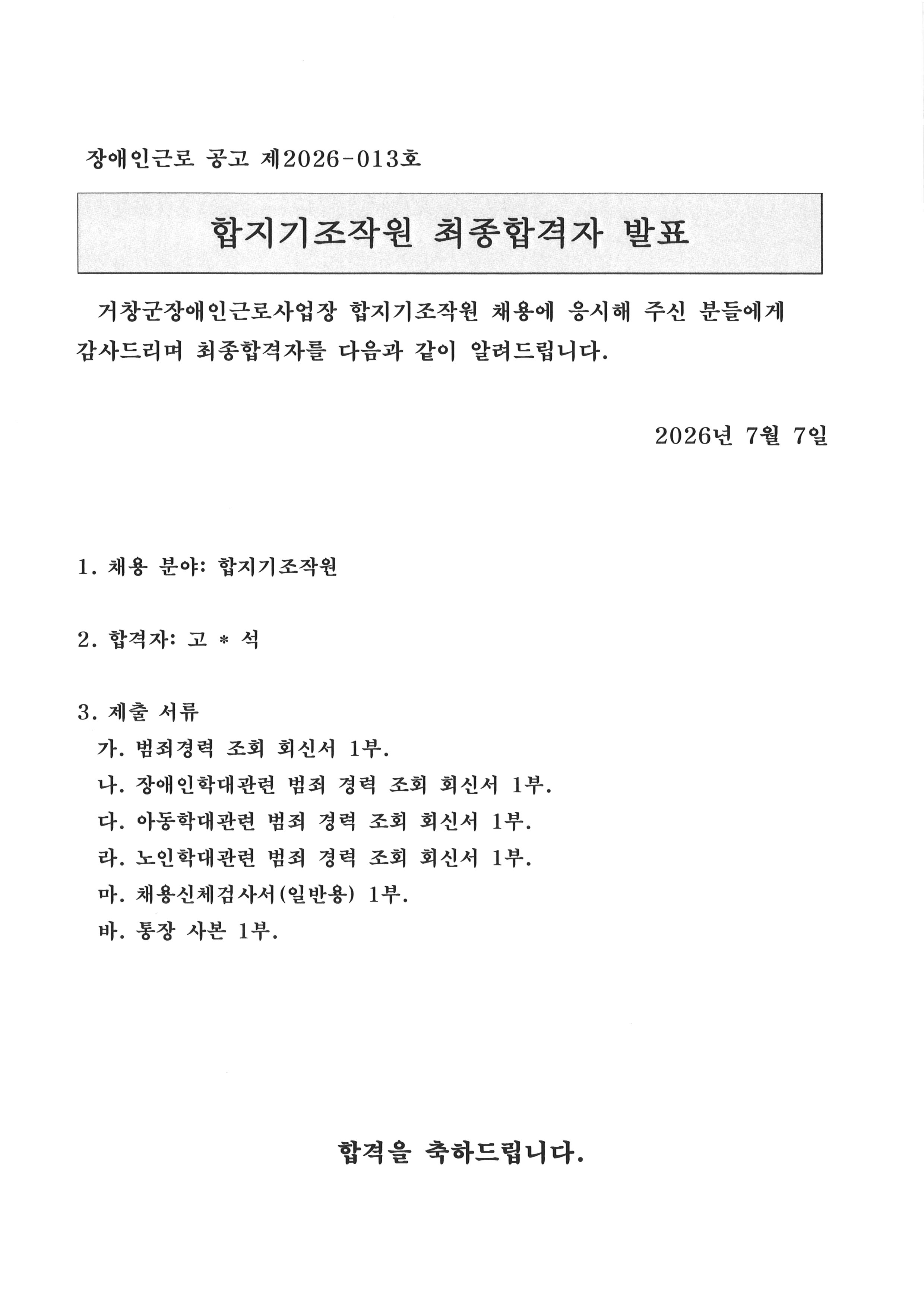 이미지 제목
